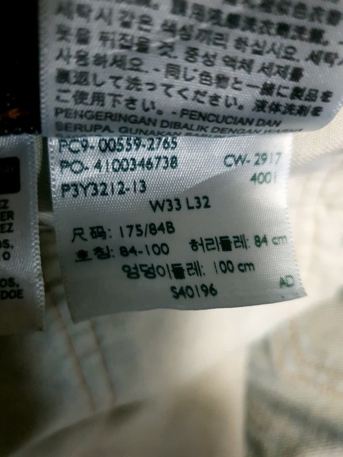 리바이스 블랭크탭 559 릴렉스드 스트레이트 워싱 데님팬츠 인디고(33) 상품이미지7