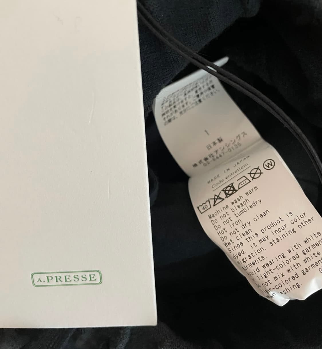 [1] 아프레쎄 A. presse vintage sweat pants 상품이미지3