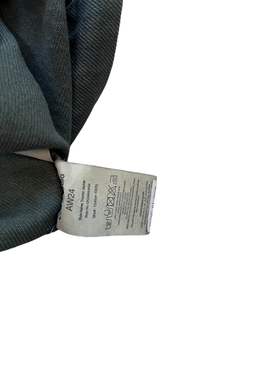 Cost Per Kilo 코스트퍼킬로 트러커 자켓 (L) 상품이미지6