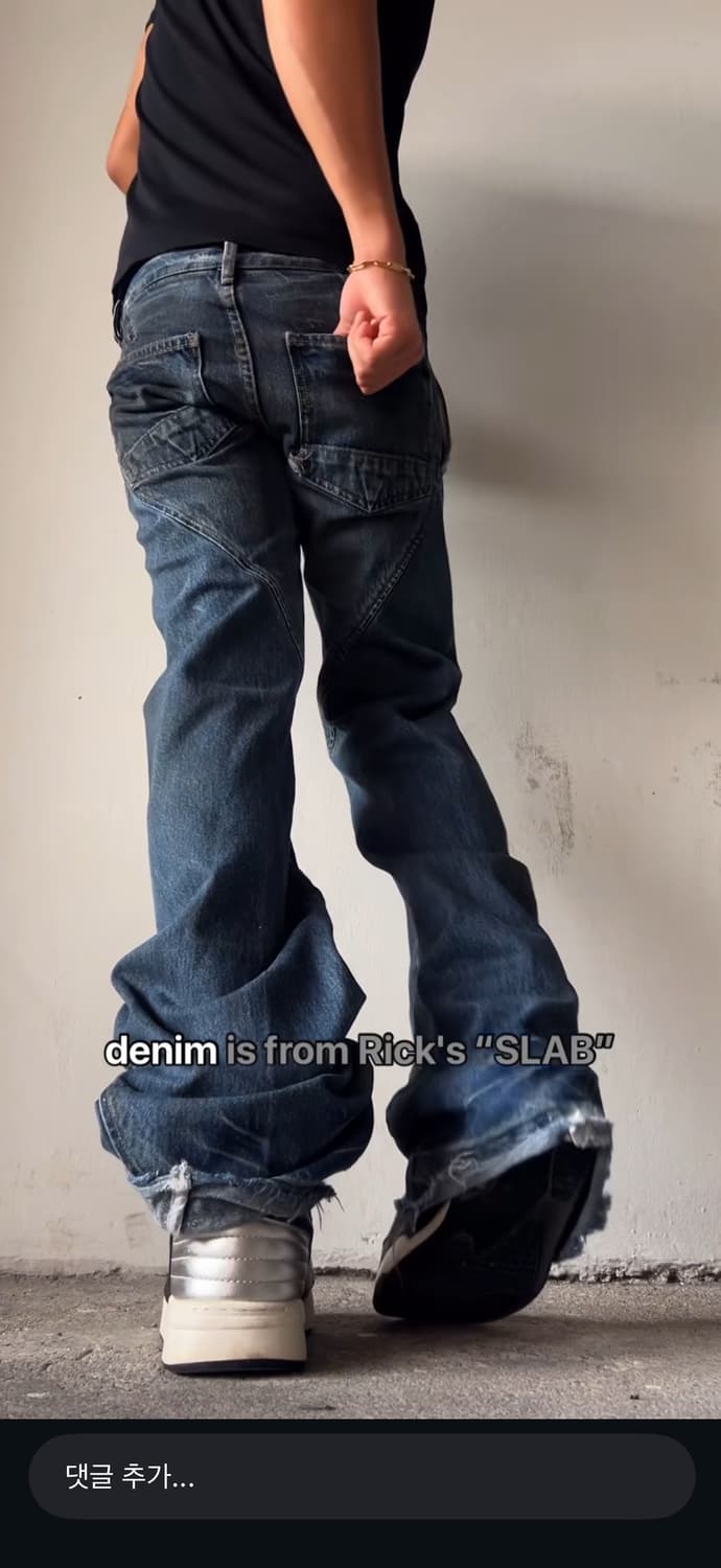 릭오웬스 00년대 진 상품이미지1