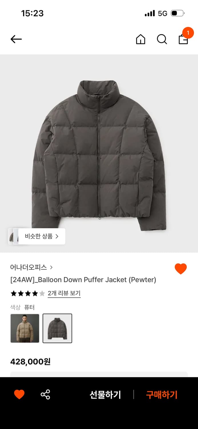 어나더오피스 Balloon Down Puffer Jacket 상품이미지1