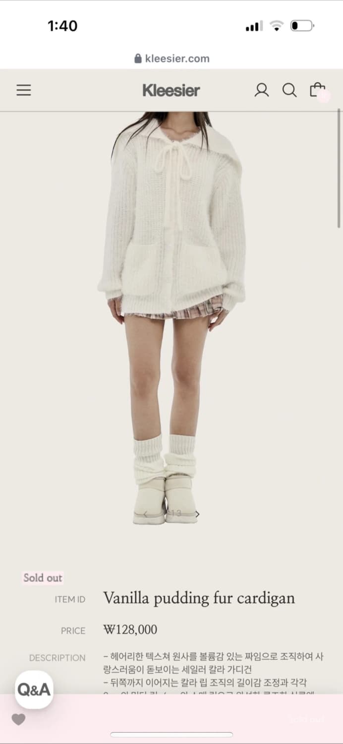 클리시어 바닐라 푸딩 퍼 가디건 상품이미지2