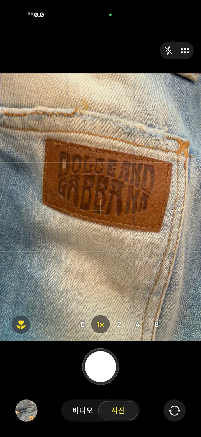 돌체앤가바나 2004 ss 디스트로이드 데님  상품이미지5