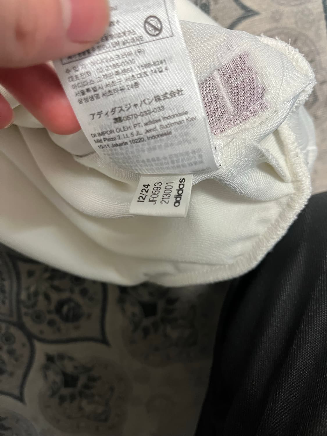 Adidas Bayern TT 상품이미지5