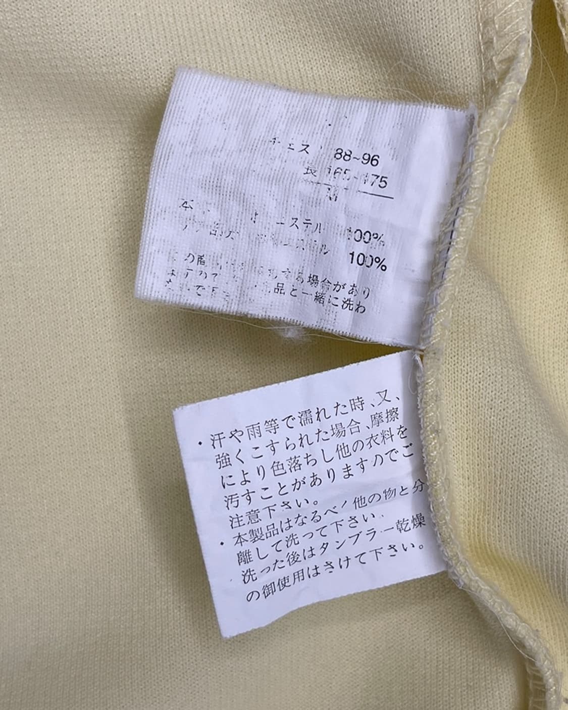 JPN 빈티지 서프 패치 트랙 자켓 상품이미지10