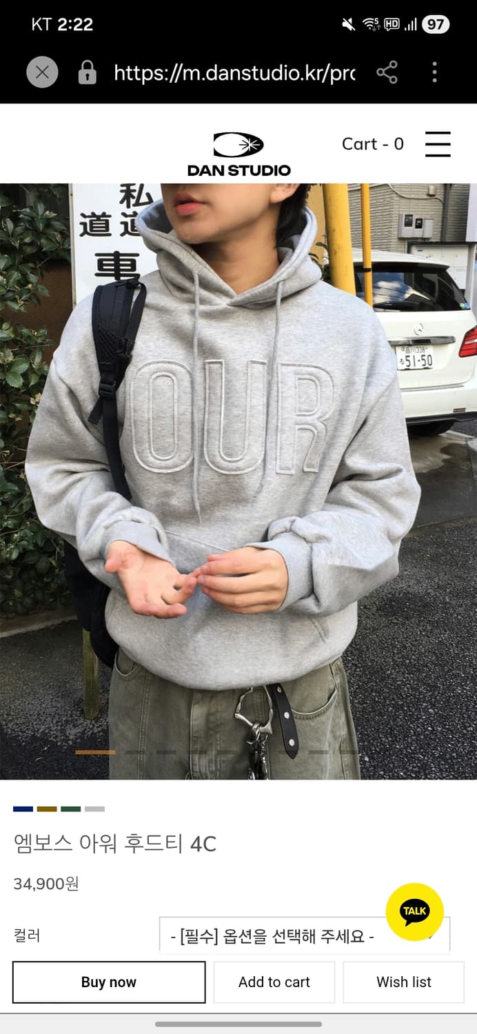 DAN STUDIO 아위 후드티 4C 상품이미지1