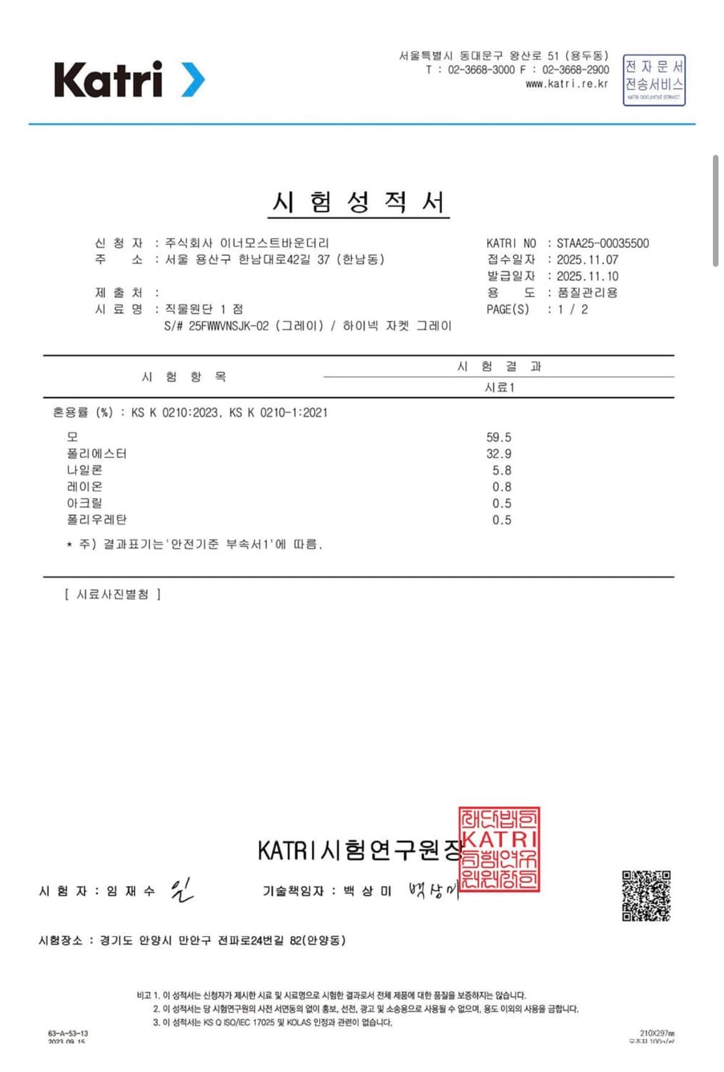 웨이비니스 하이 넥 카라 자켓 블랙 상품이미지5