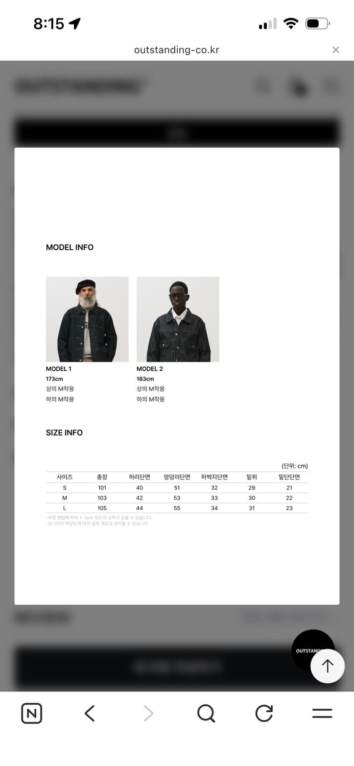 아웃스탠딩 구르카팬츠 L사이즈 상품이미지4