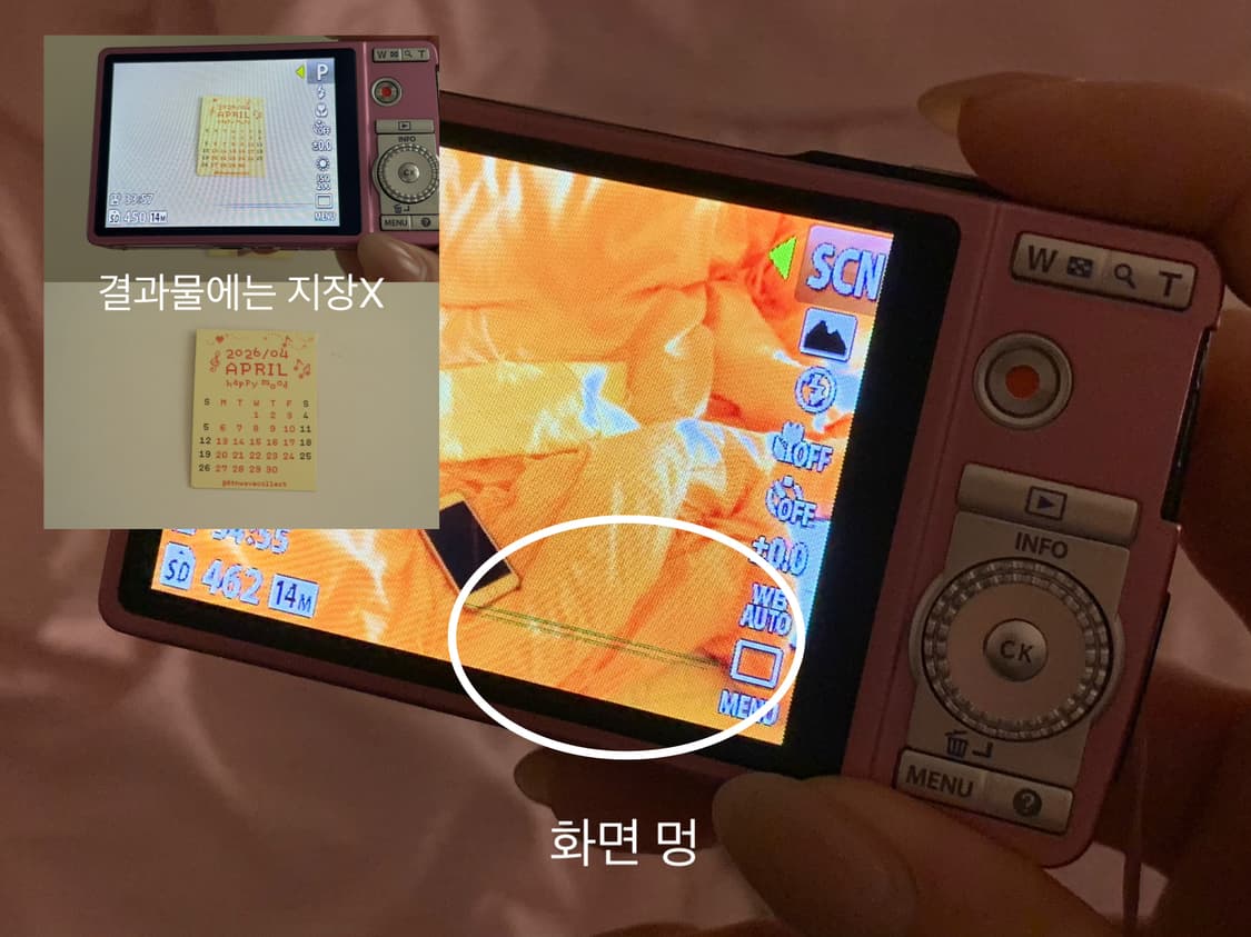 올림푸스 뮤 7050 olympus mu 7050(작례O) 상품이미지9