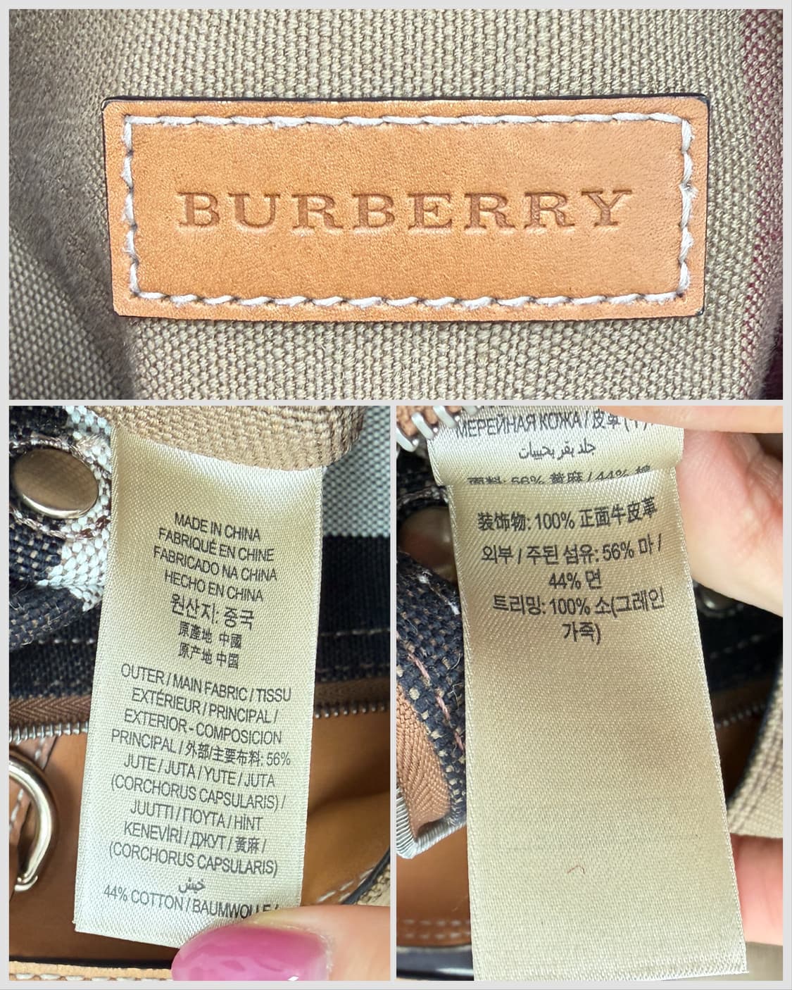 버버리 하우스체크 애쉬비 2WAY 호보백 상품이미지10