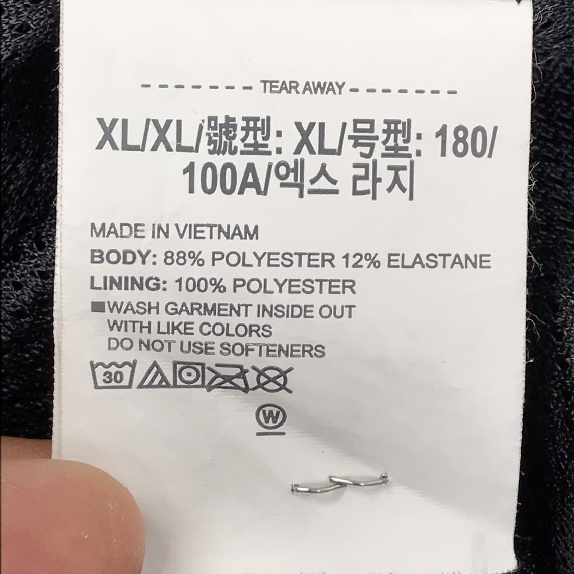언더아머 베이스라인 코치 스판 자켓 남성XL 상품이미지7
