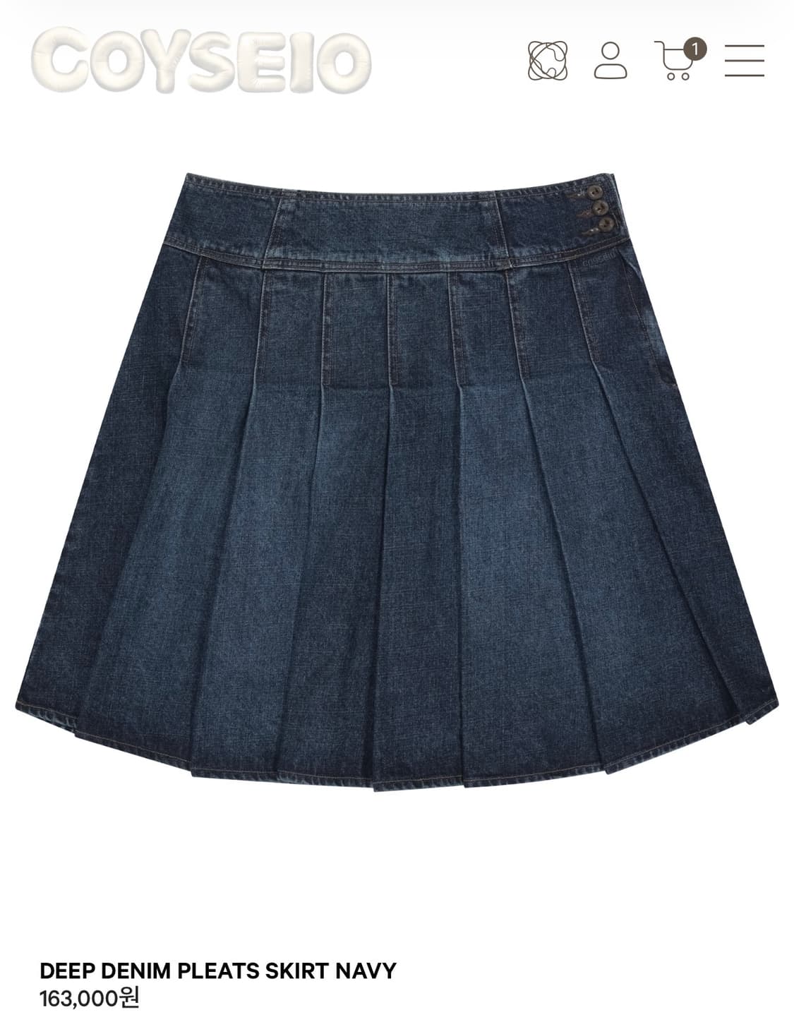 코이세이오 데님 스커트 사이즈 교환 상품이미지1