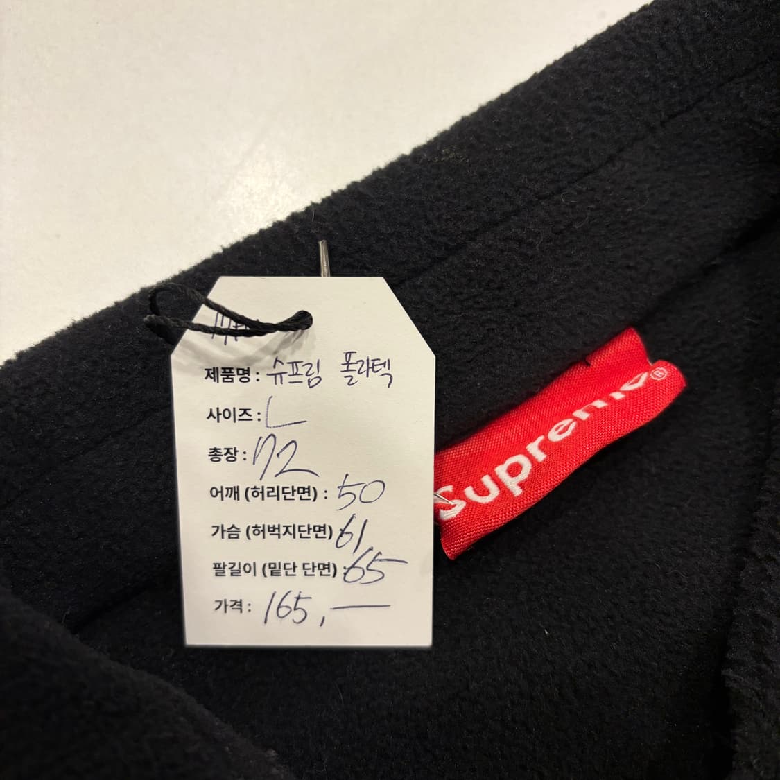 [L] 17FW 슈프림 폴라텍 후리스 포켓 블랙 폴로 셔츠 B552 상품이미지5