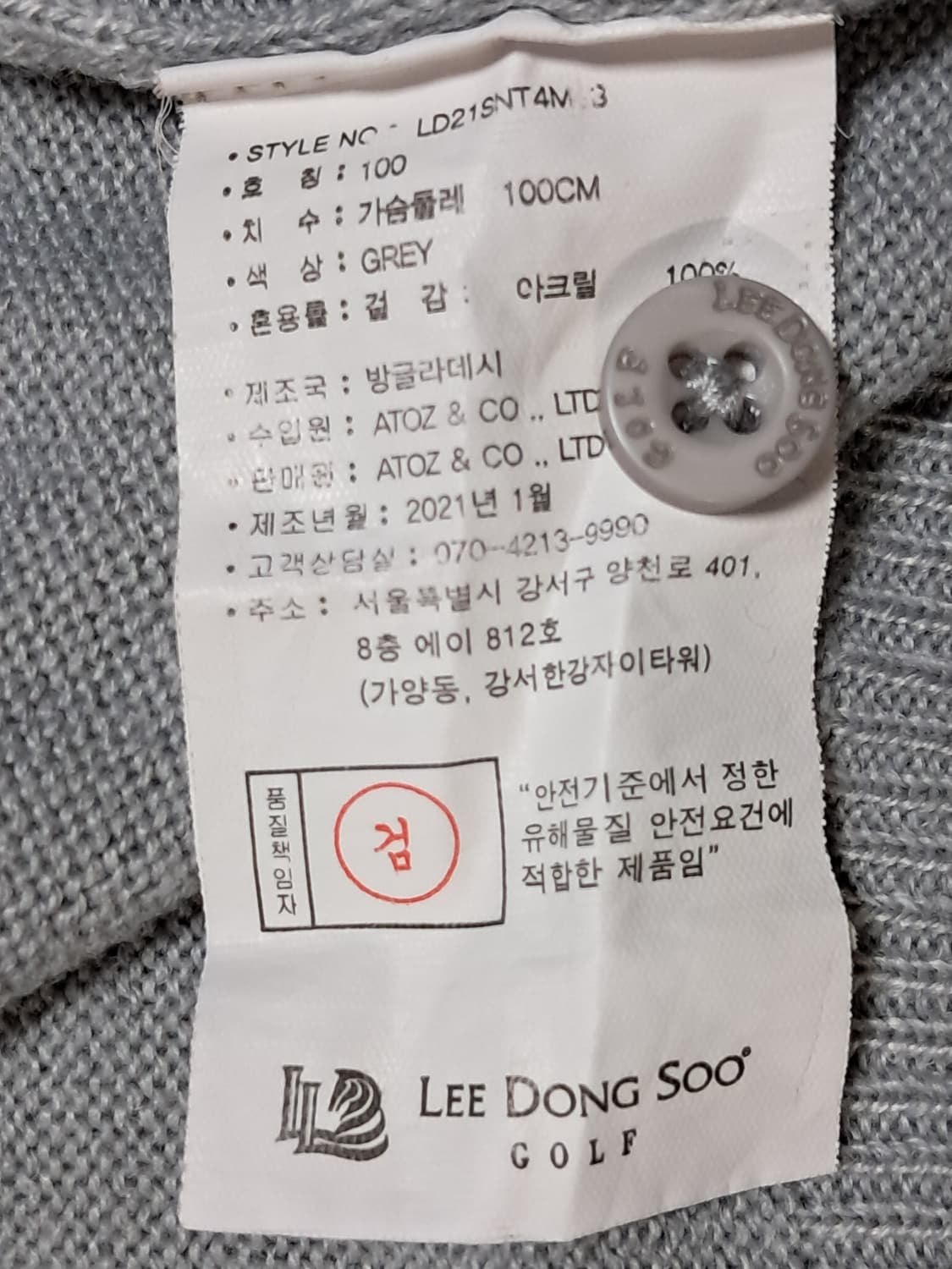 이동수 골프 긴팔티 남성100  상품이미지10