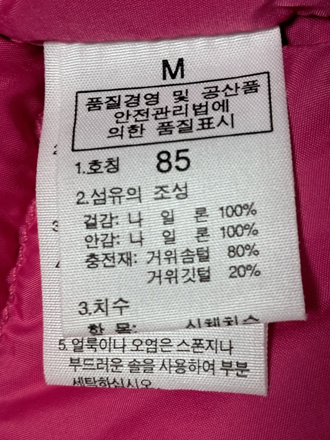 노스페이스 여성 패딩조끼 M 상품이미지9