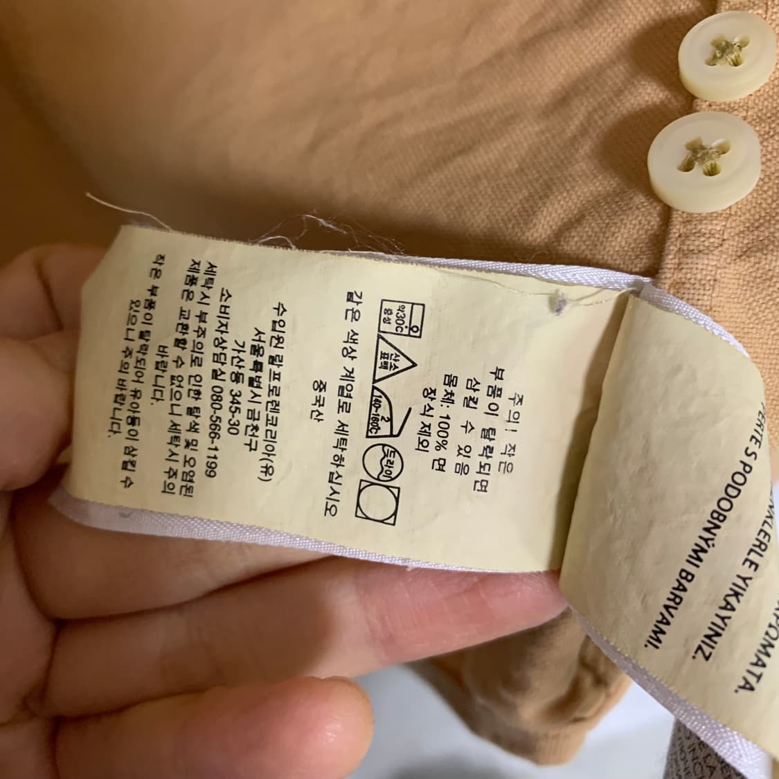 폴로 랄프로렌 베이지 클래식 빈티지 남녀공용 상품이미지7