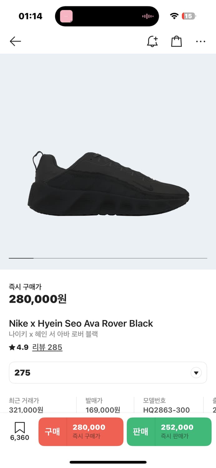 나이키 혜인서 아바로버 블랙 상품이미지1