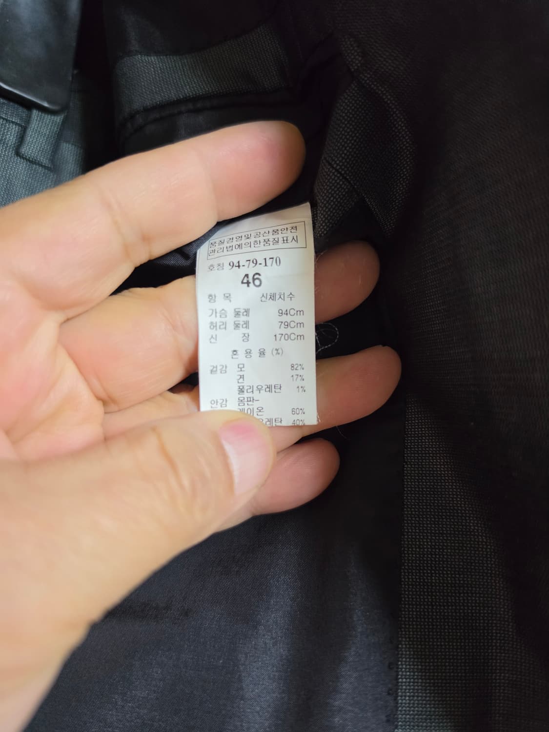 타임정장상하세트 46/30 상품이미지7