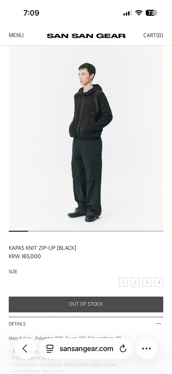 산산기어 카파스 니트집업 2사이즈 상품이미지1