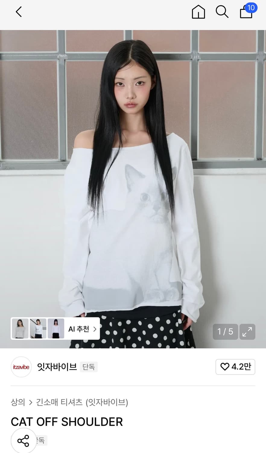 잇자바이브 롱슬리브 상품이미지1