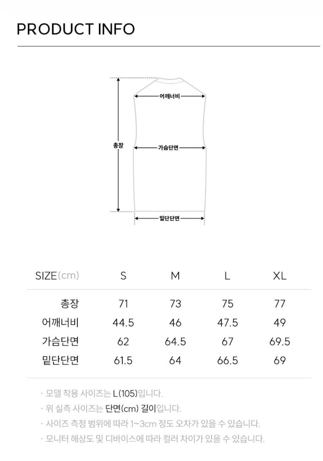 OAM팩토리 일꼬르소 구스 다운 베스트 상품이미지4
