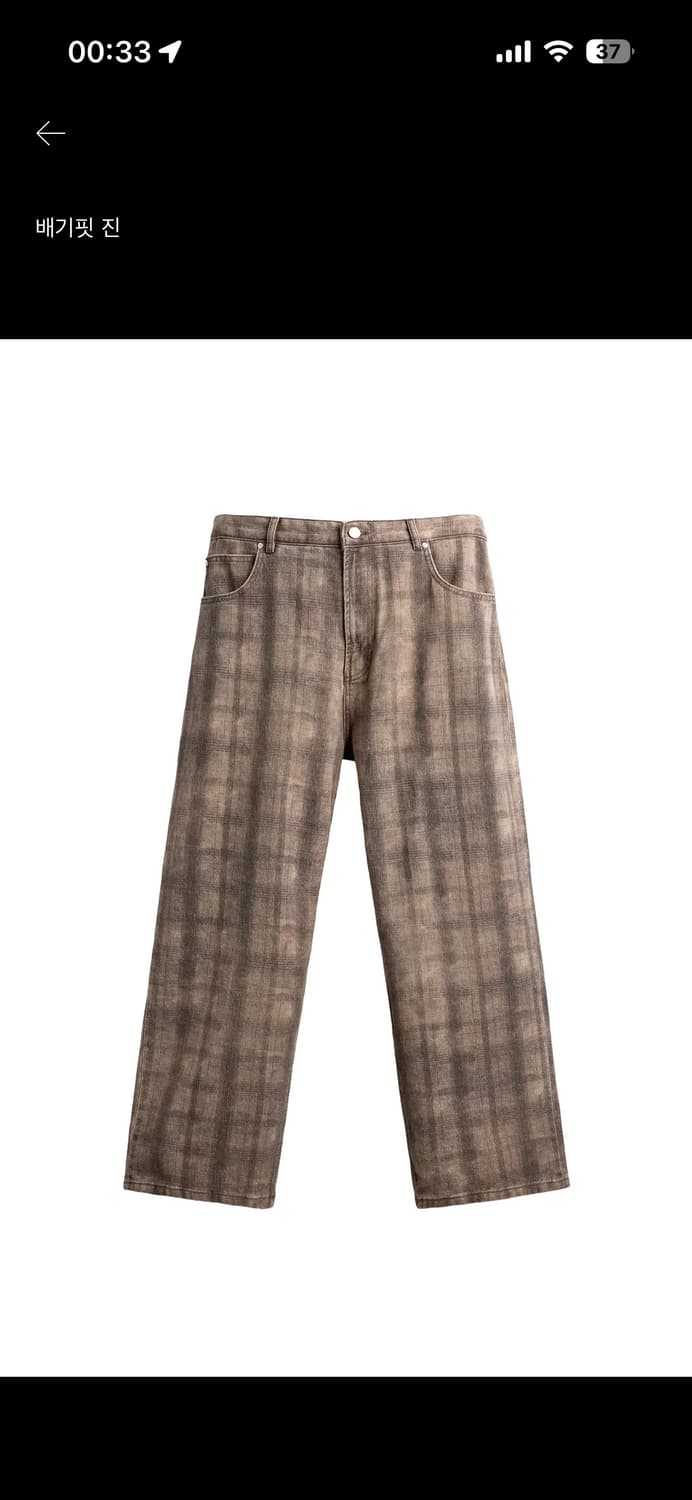 (새상품) ZARA 자라 배기핏 데님 팬츠 31 상품이미지1