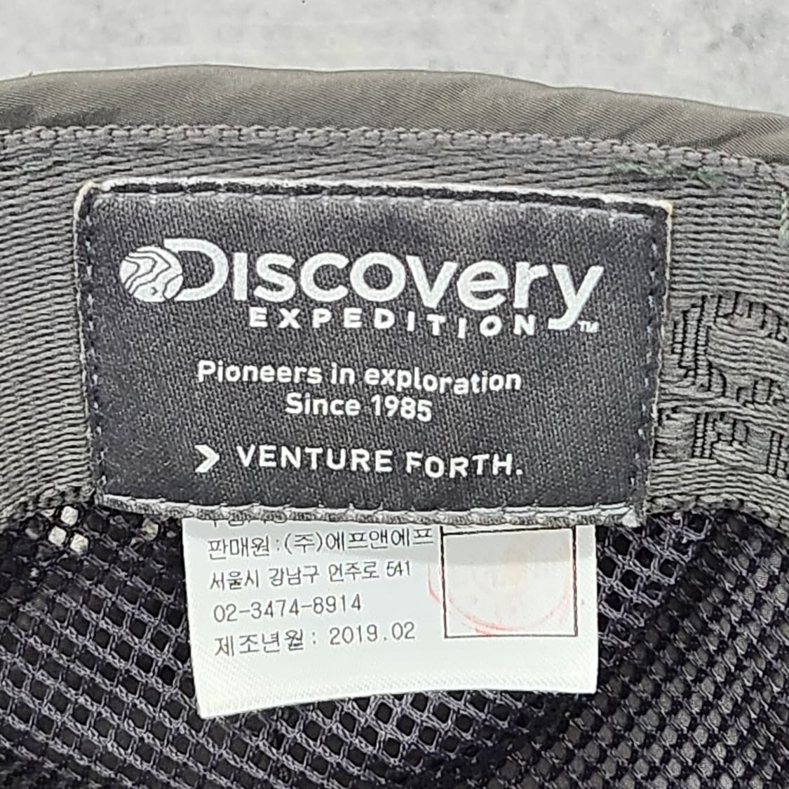 상태좋은 디스커버리 익스페디션 볼캡 56 상품이미지7