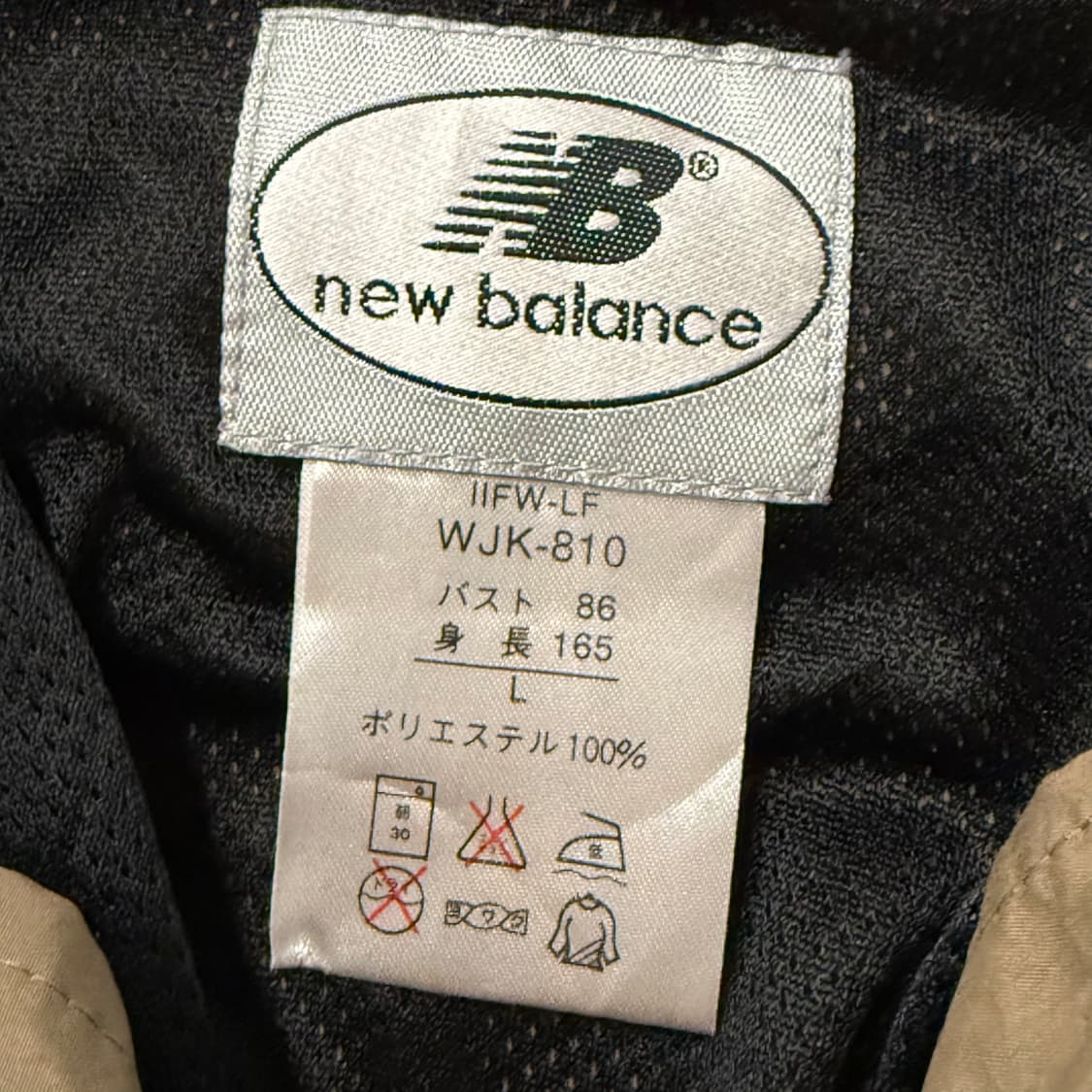 [정품/L] 뉴발란스 브라운 바람막이 자켓 b18 상품이미지5