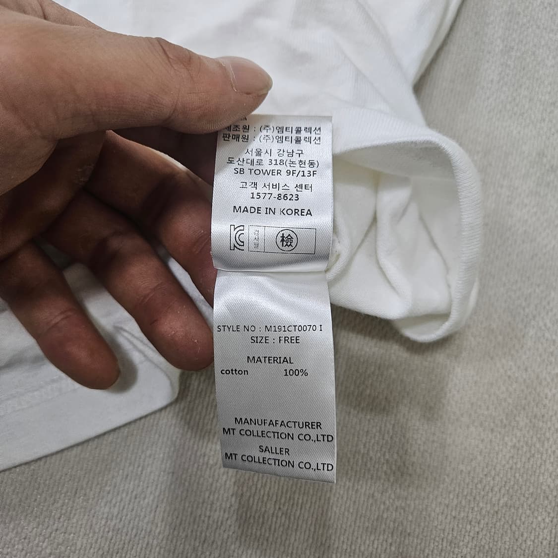 F 메트로시티 빅 로고 반팔티 0311Y 상품이미지5