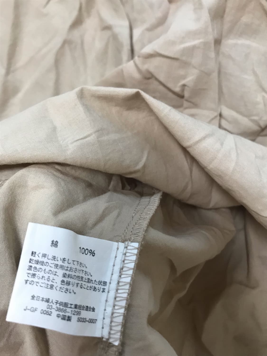 모리걸 코지모리 베이지 판초 펀칭 블라우스 상품이미지6