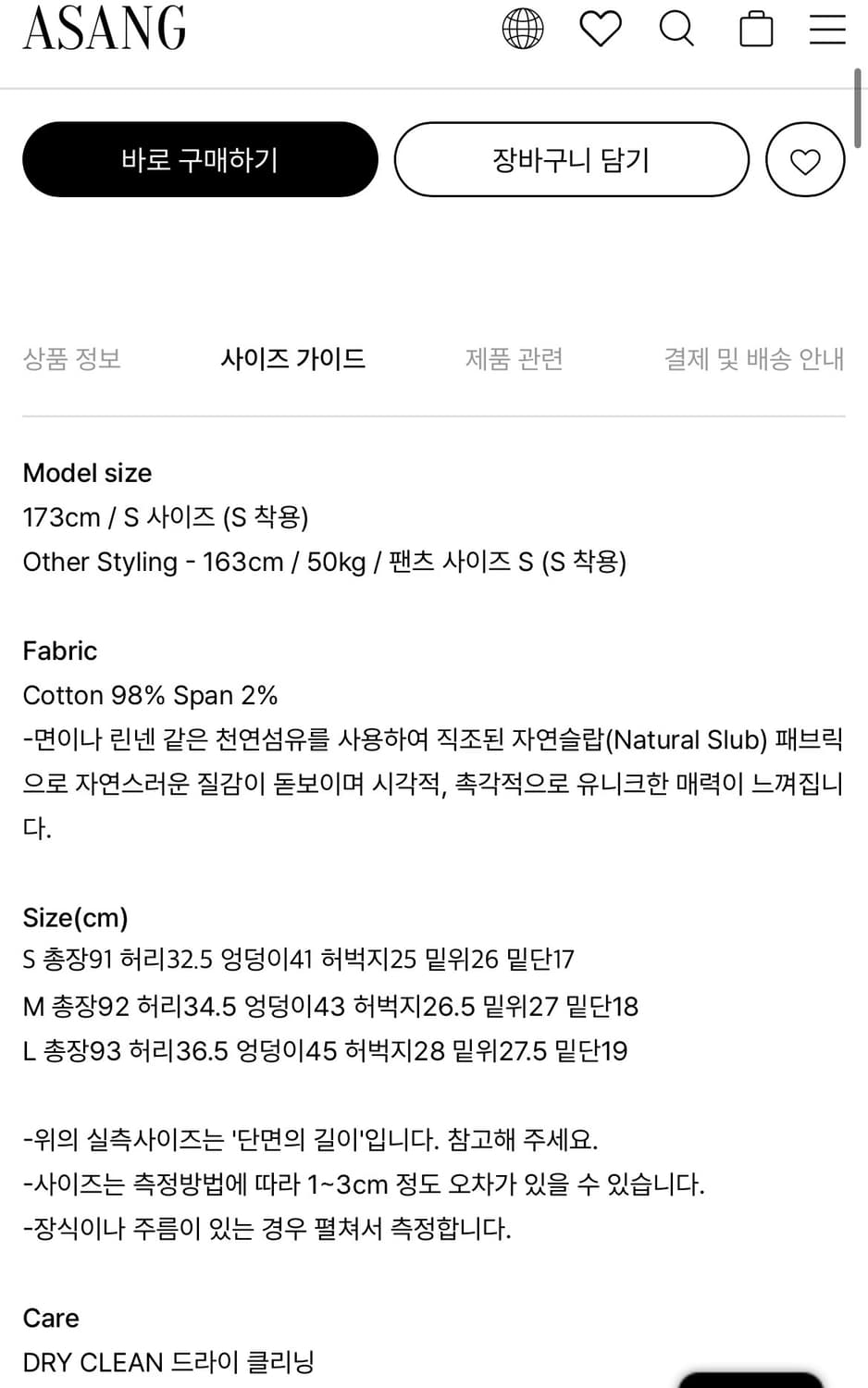 포유온 카프리팬츠 Clea Capri pants 블랙(36) 상품이미지5