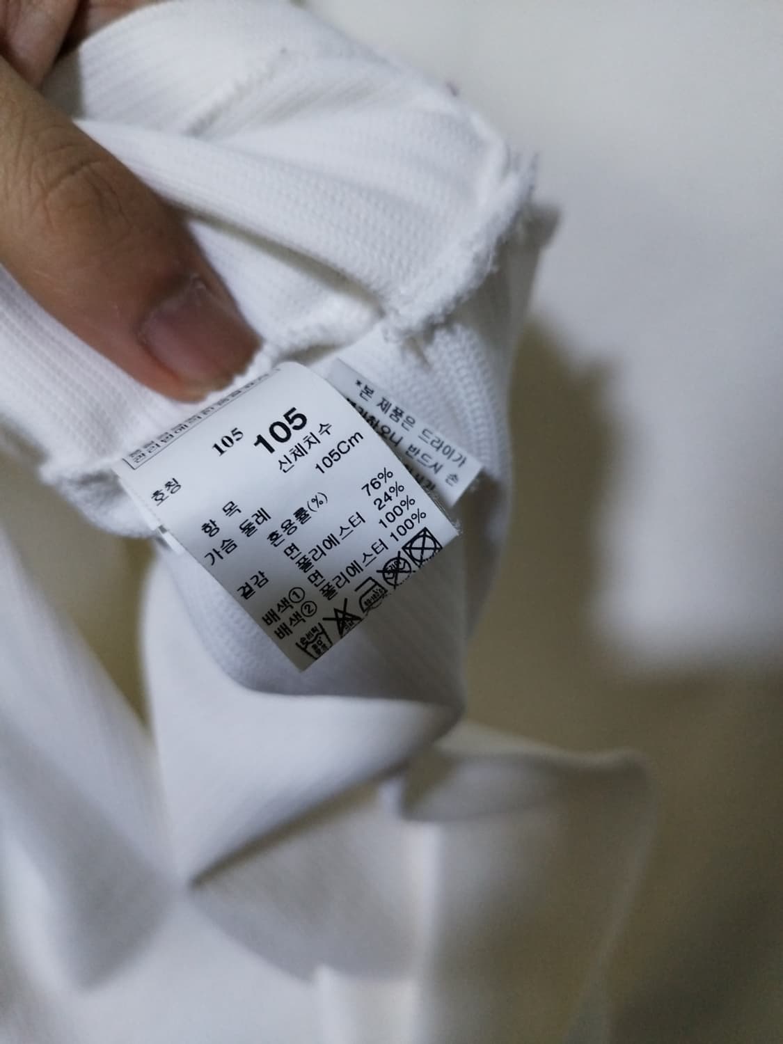 105 한섬 랑방 티셔츠 상품이미지5