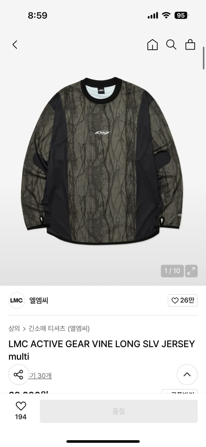 LMC 디지털 패턴 롱슬리브 상품이미지3