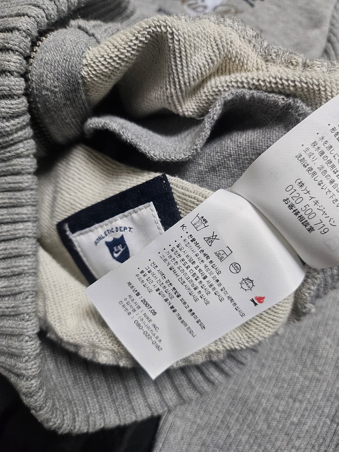 Nike 딱붙핏 그레이 시보리 니트 집업 상품이미지6