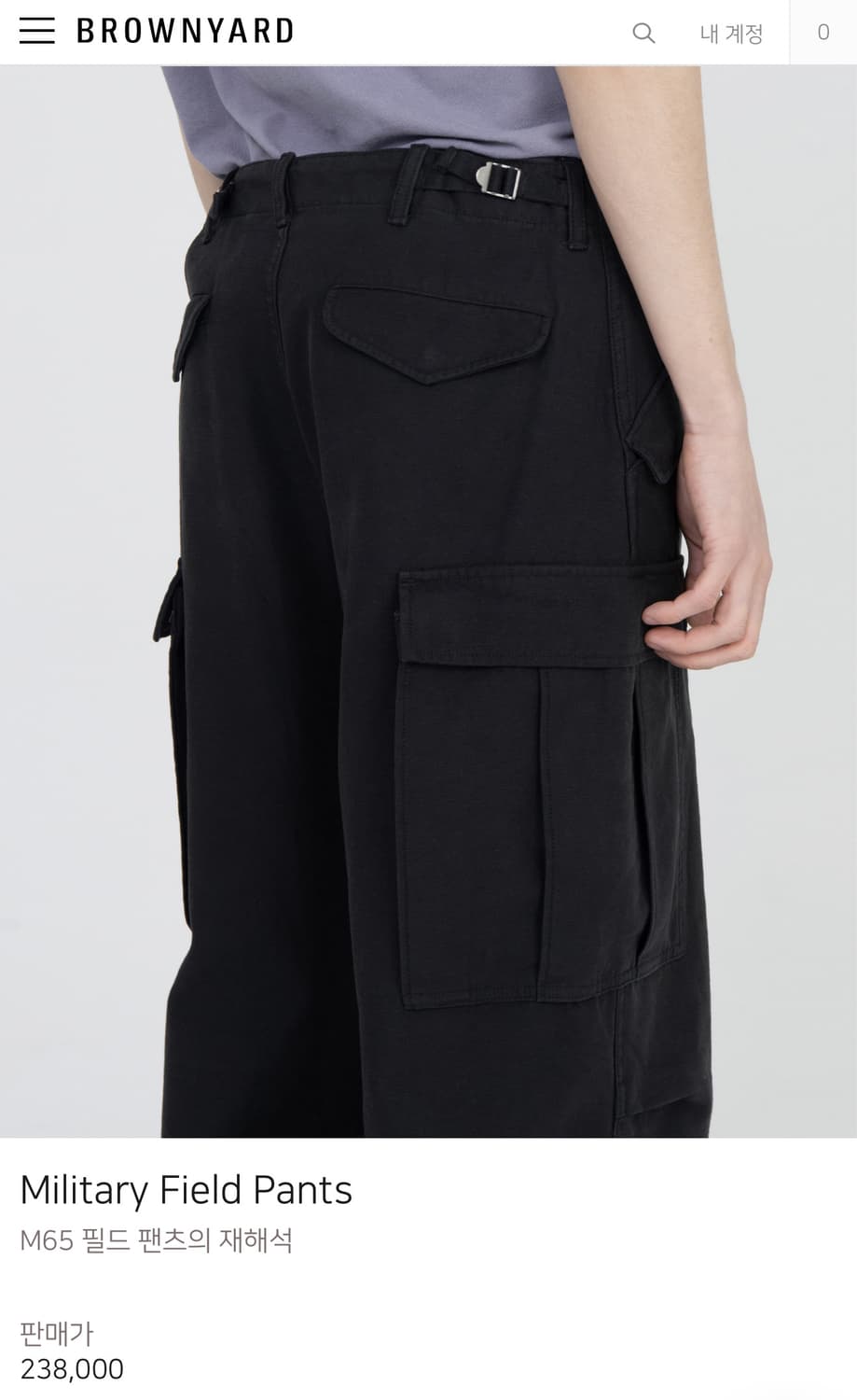 브라운야드 바지5종 판매합니다 상품이미지7