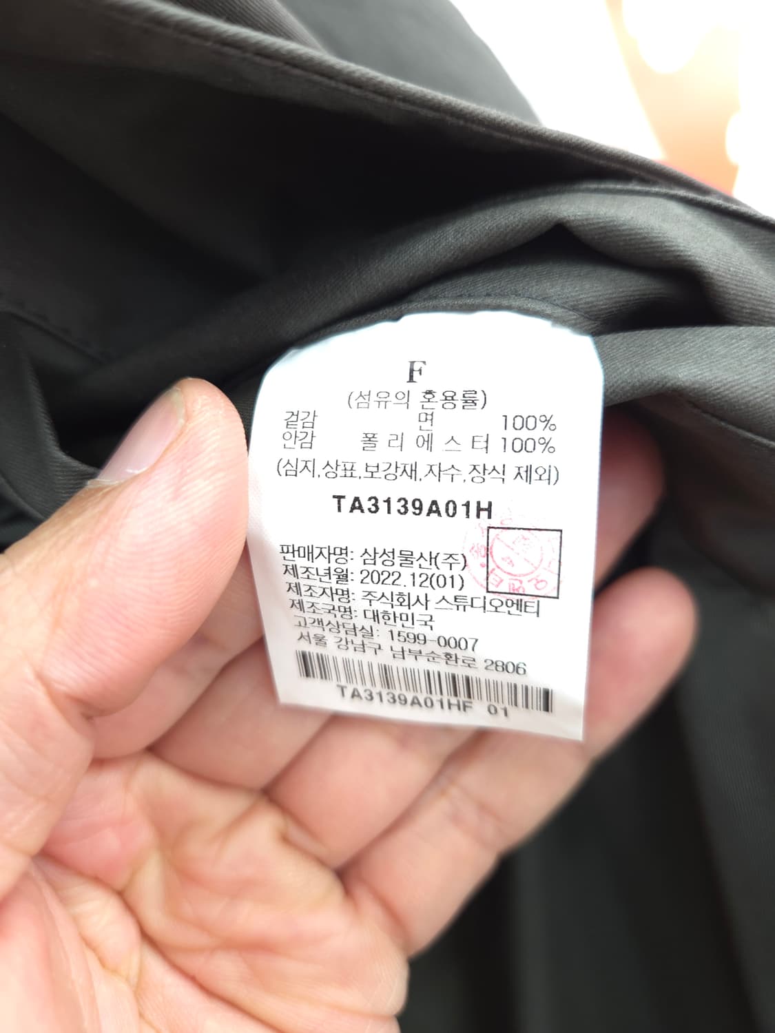 F 디애퍼처 카키 자켓 야상 오버핏 바버자켓 상품이미지6