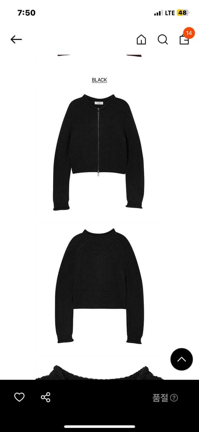 엘씨디씨 집업 가디건 블랙 상품이미지3