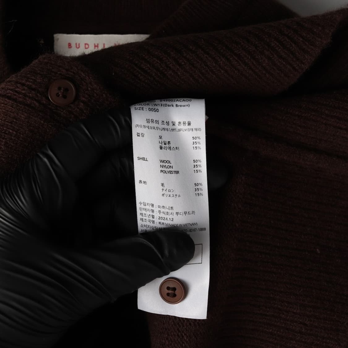 BUDHI MUDRA 울니트 크롭 가디건S 상품이미지6