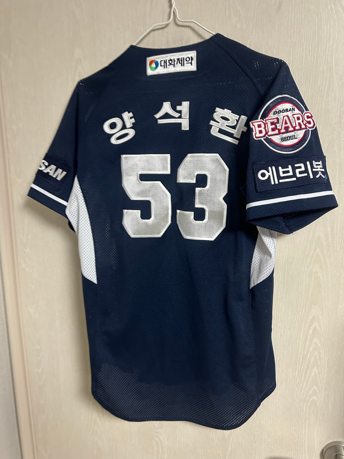 두산베어스 야구유니폼 95사이즈 팜 상품이미지2