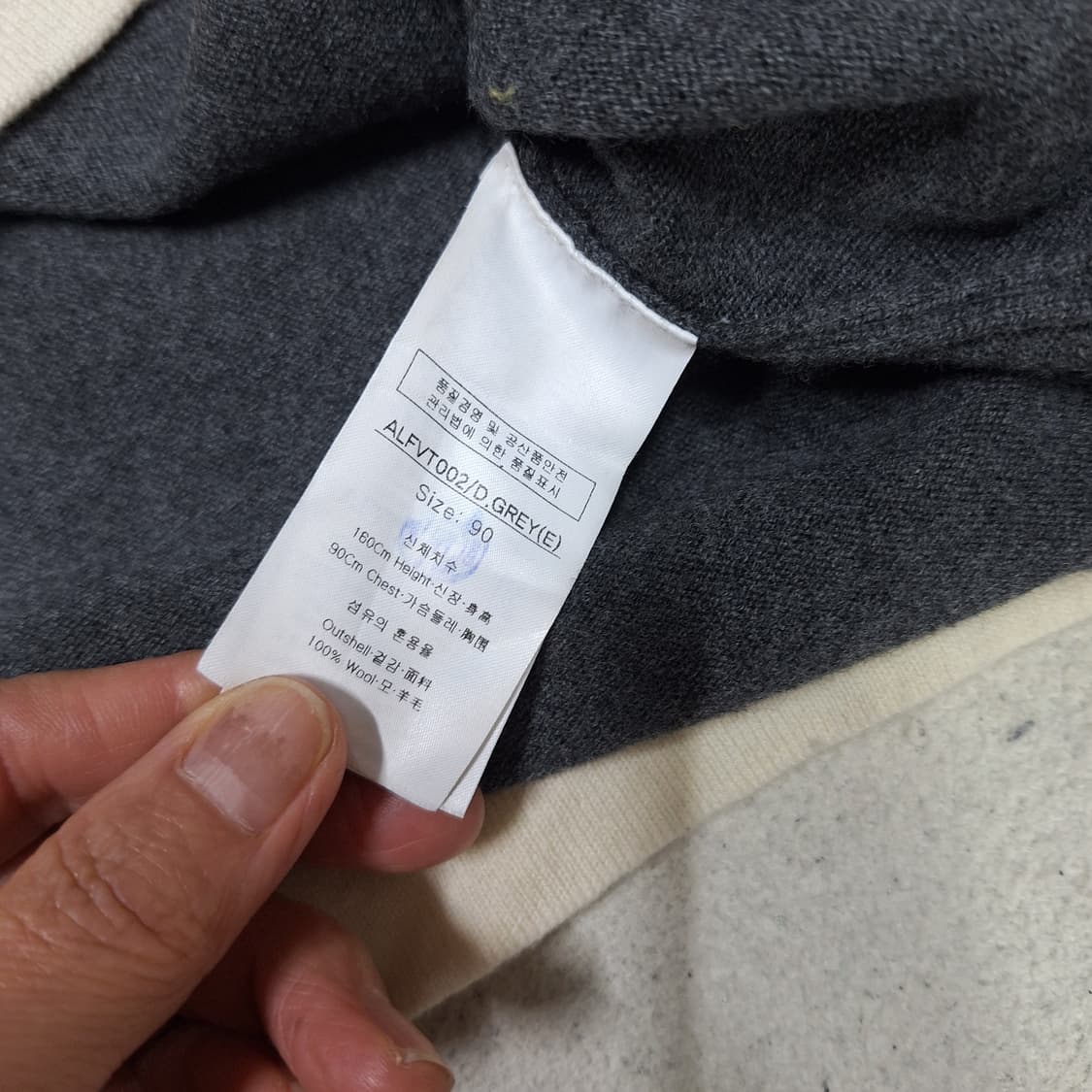 루이까스텔  울100%조끼90 상품이미지3