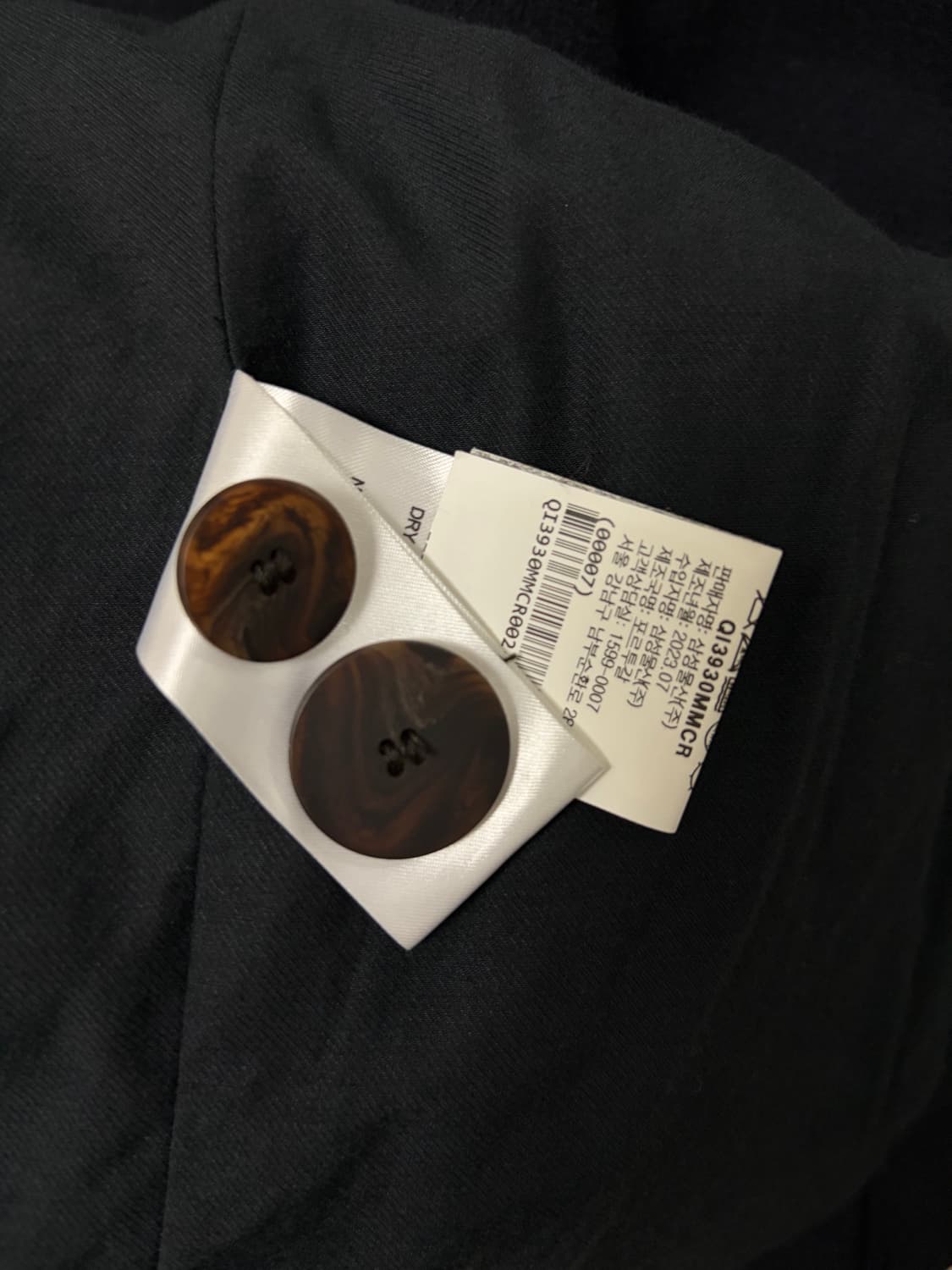 스튜디오니콜슨 피코트 m 상품이미지6