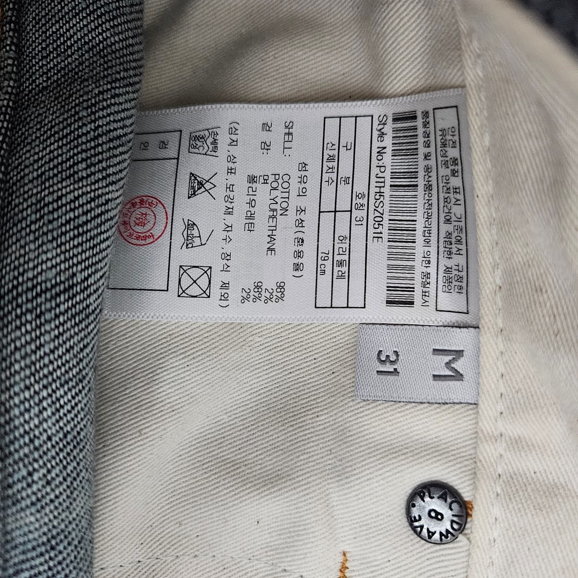 플랙 스티즈 로우 31 상품이미지3