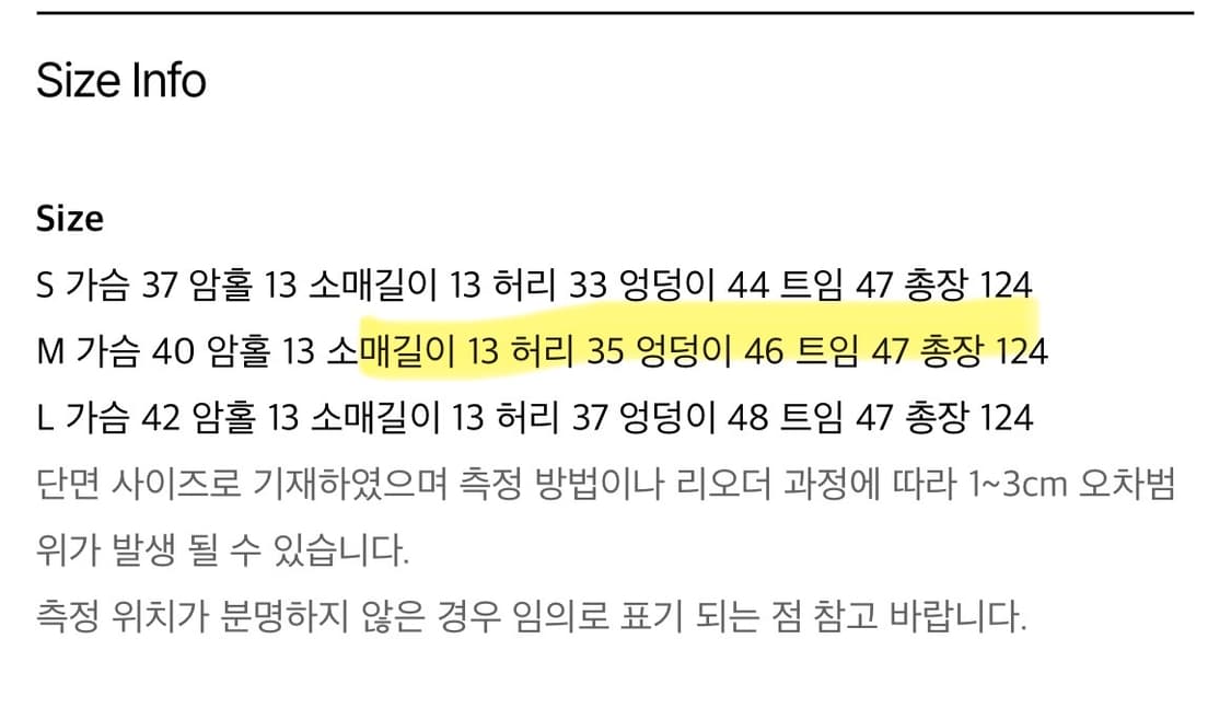 루루서울 말리부 주스 원피스 블랙 m 상품이미지4