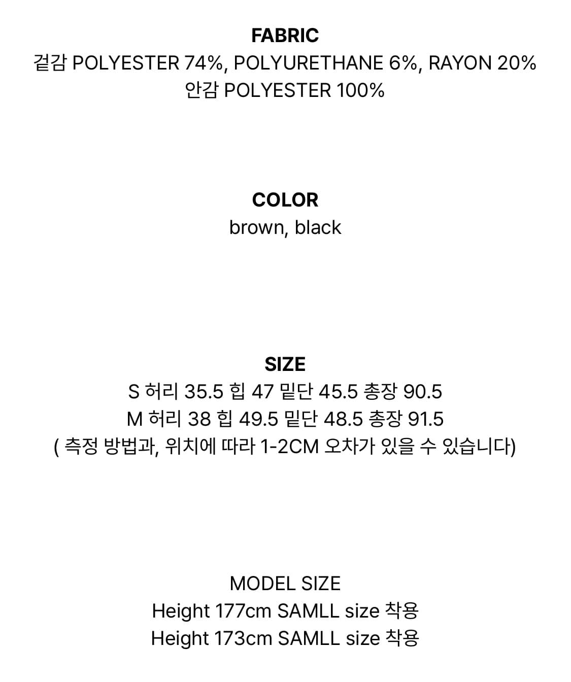 리디피 비대칭 랩 맥시 스커트 블랙 S 상품이미지4