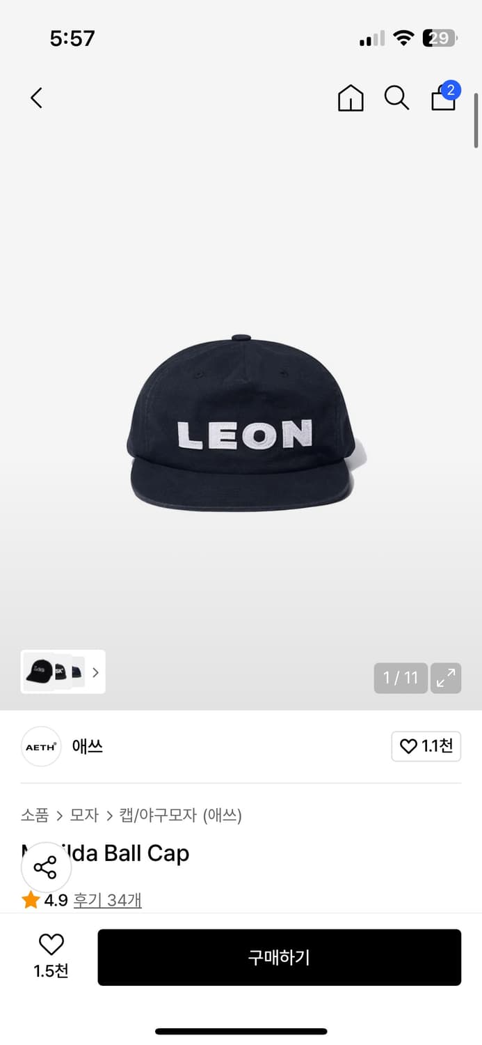 애쓰 LEON 볼캡 판매합니다! 상품이미지1