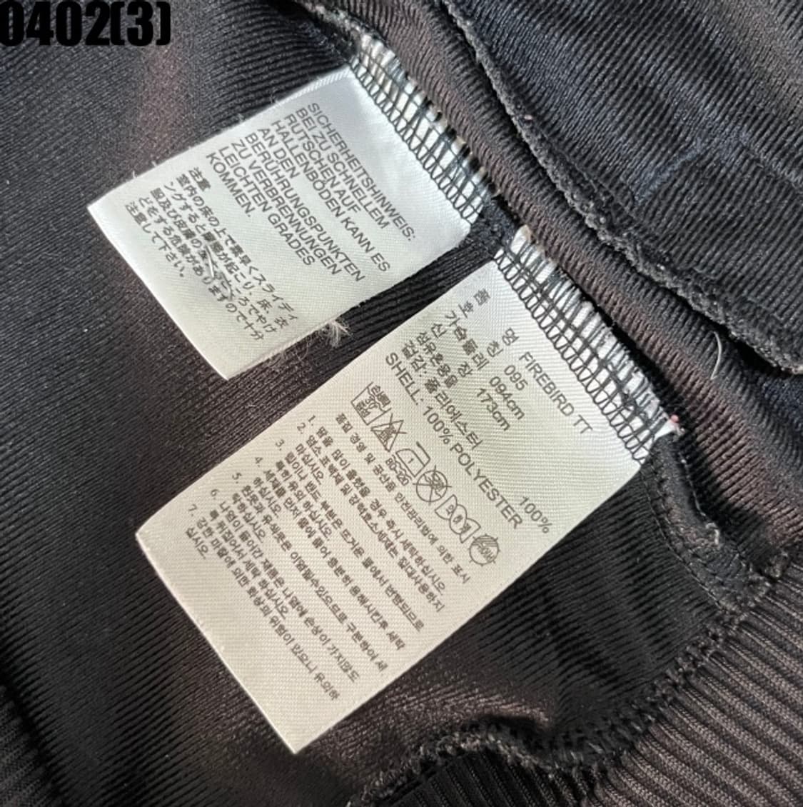 아디다스 유로파 트랙탑 져지 상품이미지5