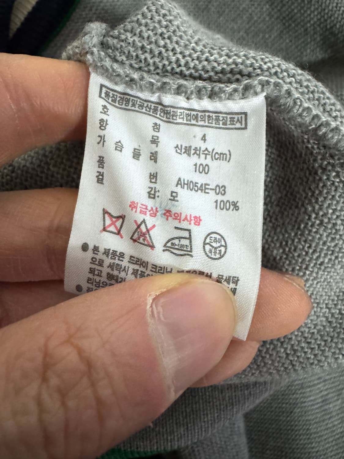 정품 여성 라코스테 울 브이넥 니트 가디건 S 상품이미지4