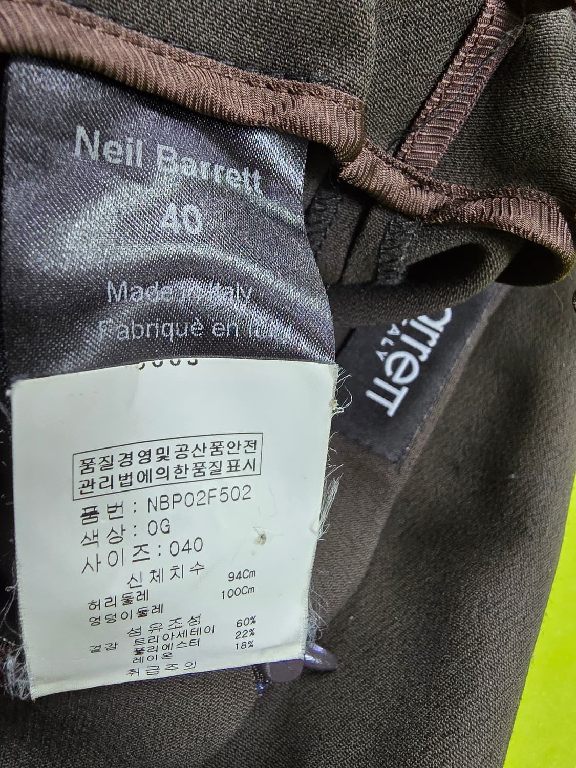 닐바렛 블랙 레더 레깅스 (1281) 상품이미지4