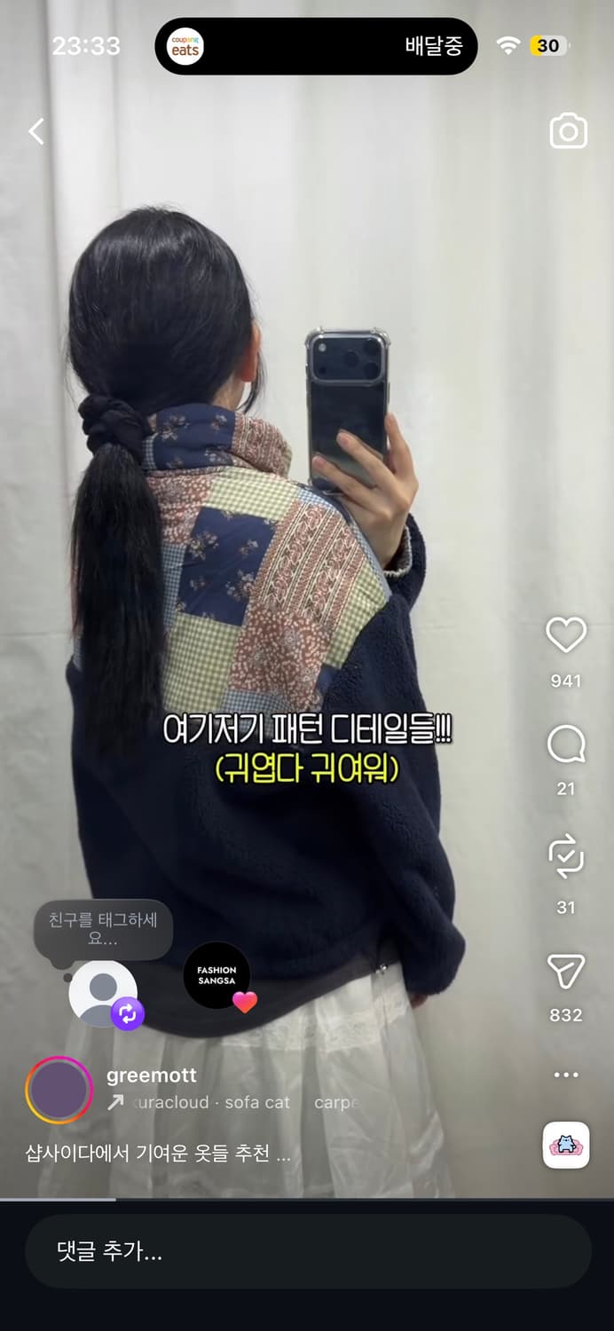 모리걸 코디 세트 상품이미지4