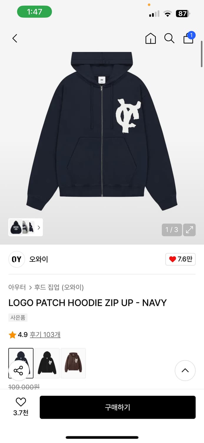 오와이 후드집업 상품이미지1